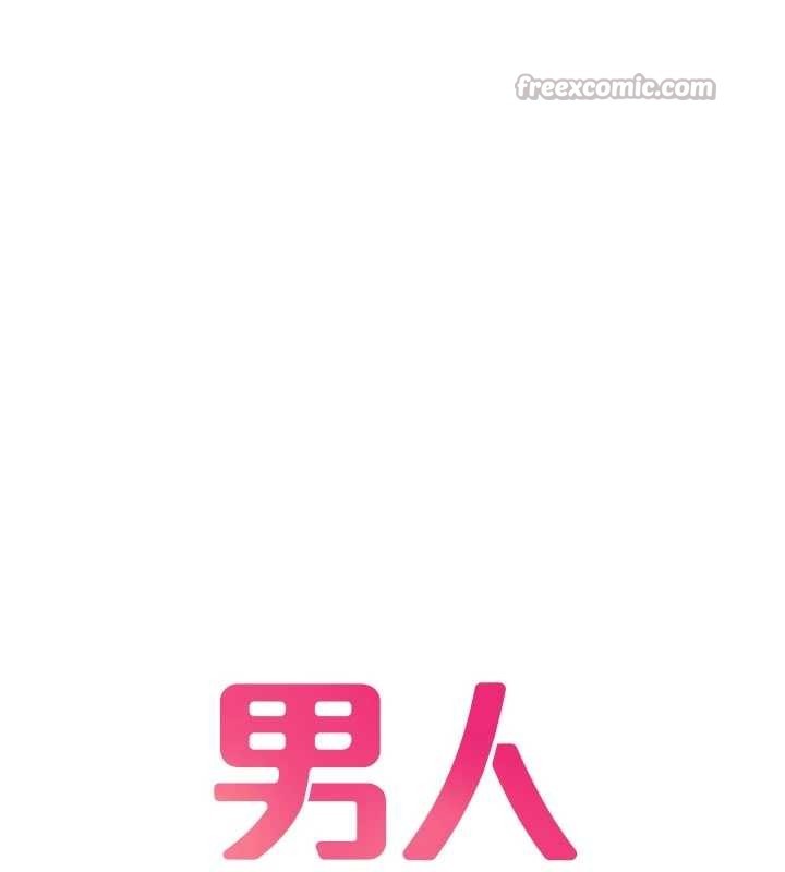 第32话-我是你的Plan B-男人配额制-MALPOI,达兰（第14张）