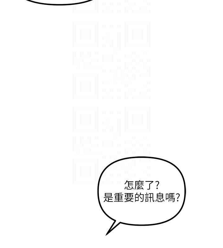 第32话-我是你的Plan B-男人配额制-MALPOI,达兰（第23张）
