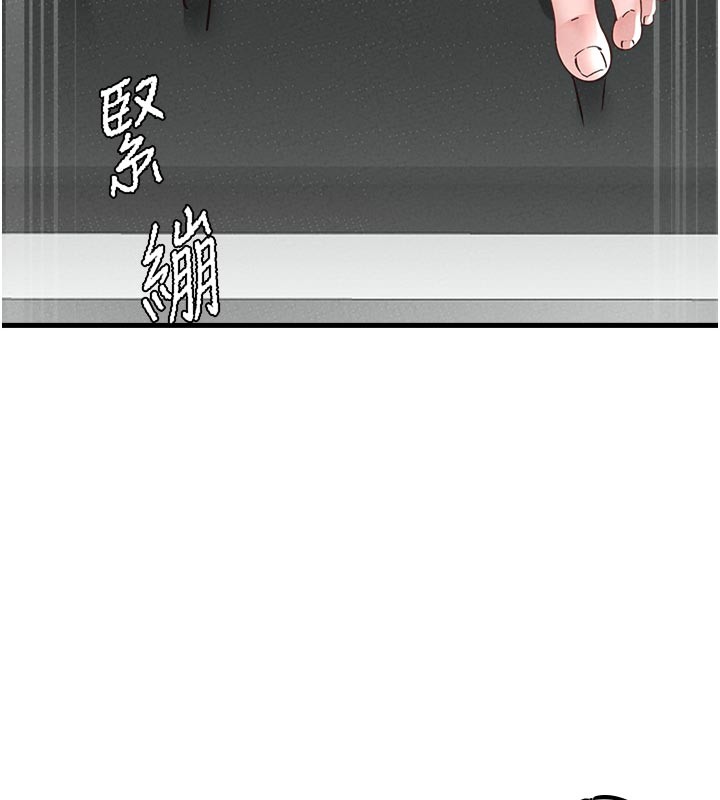第33话-淫乱护士亲口取精-男人配额制-MALPOI,达兰（第7张）