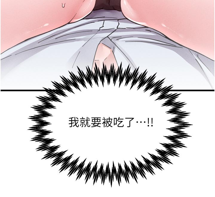 第33话-淫乱护士亲口取精-男人配额制-MALPOI,达兰（第12张）