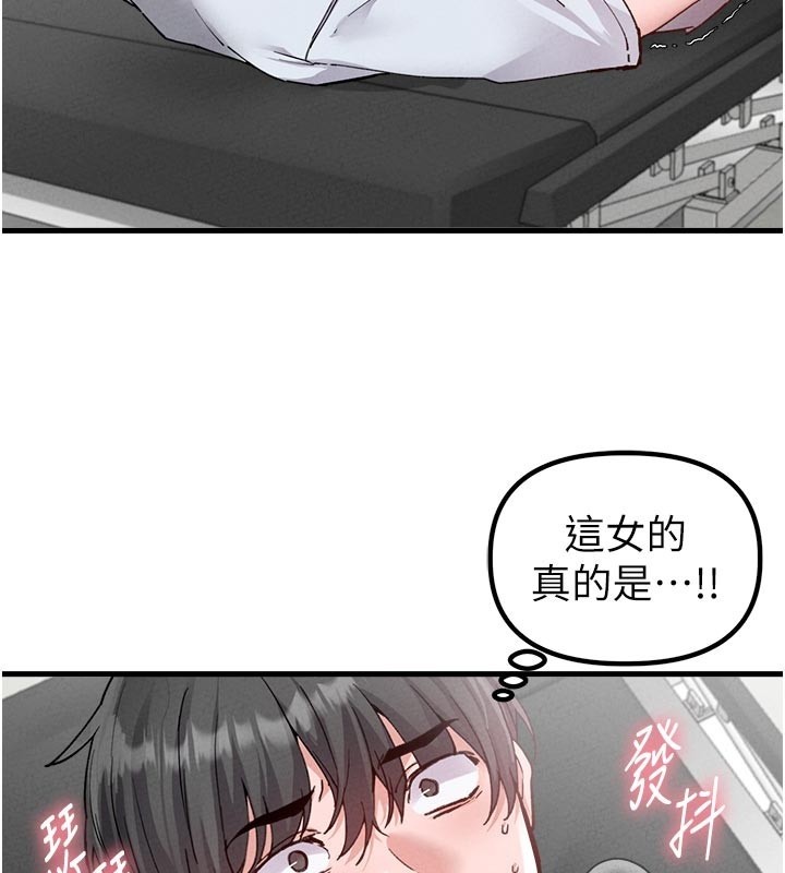 第33话-淫乱护士亲口取精-男人配额制-MALPOI,达兰（第18张）