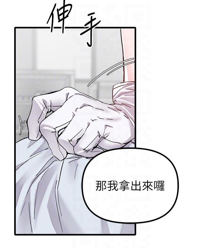 第33话-淫乱护士亲口取精-男人配额制-MALPOI,达兰（第20张）
