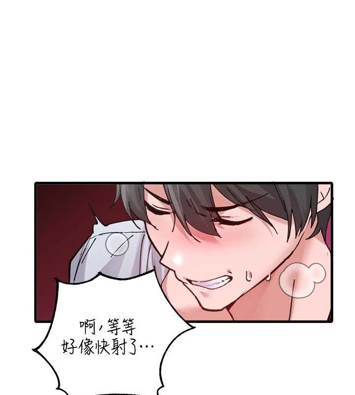第34话-检体无效，再一次&hearts;-男人配额制-MALPOI,达兰（第3张）