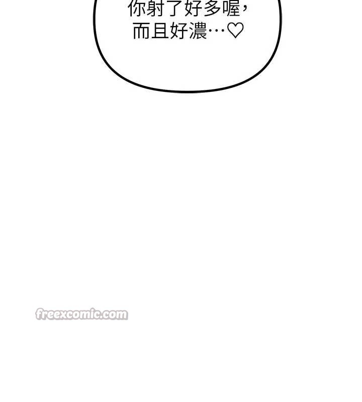 第34话-检体无效，再一次&hearts;-男人配额制-MALPOI,达兰（第14张）