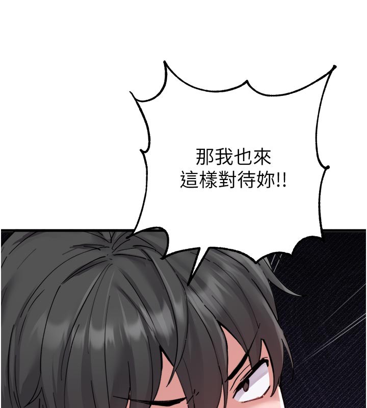 第35话-小护士吃醋了?!-男人配额制-MALPOI,达兰（第7张）