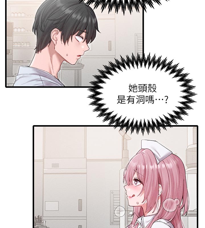 第35话-小护士吃醋了?!-男人配额制-MALPOI,达兰（第39张）