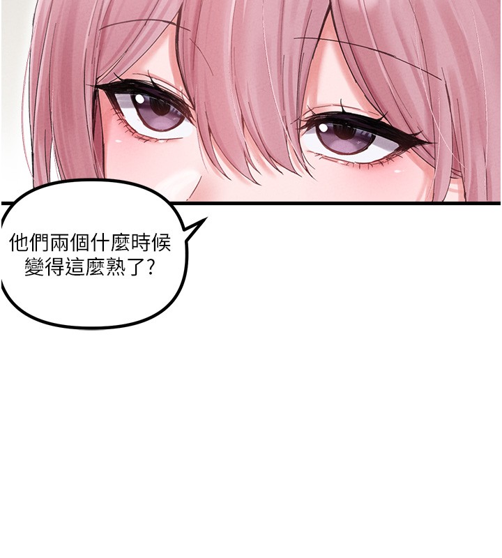 第36话-店长的惊人酒量-男人配额制-MALPOI,达兰（第24张）
