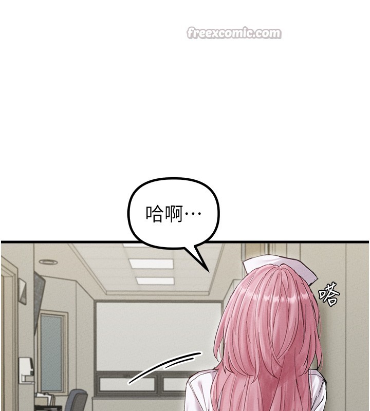 第36话-店长的惊人酒量-男人配额制-MALPOI,达兰（第28张）