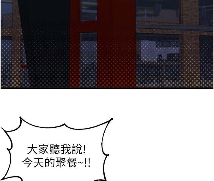第36话-店长的惊人酒量-男人配额制-MALPOI,达兰（第35张）
