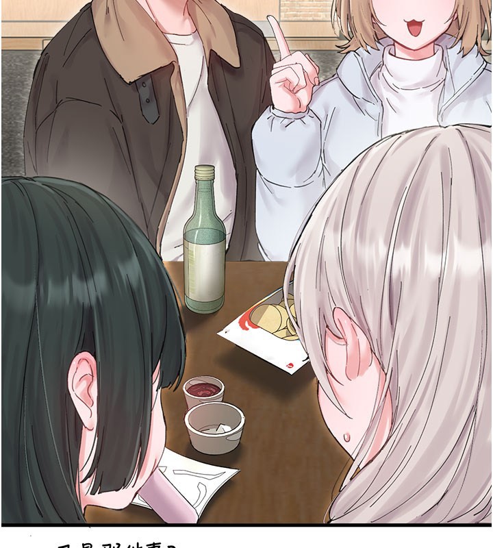 第37话-和大姐姐的私密谈话-男人配额制-MALPOI,达兰（第2张）
