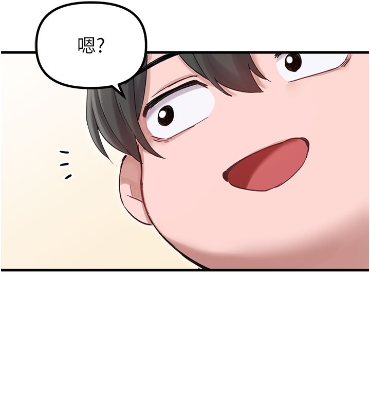 第37话-和大姐姐的私密谈话-男人配额制-MALPOI,达兰（第5张）