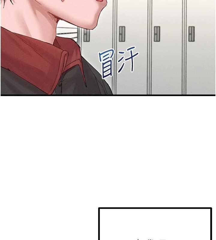 第38话-能不能带我回家?-男人配额制-MALPOI,达兰（第6张）