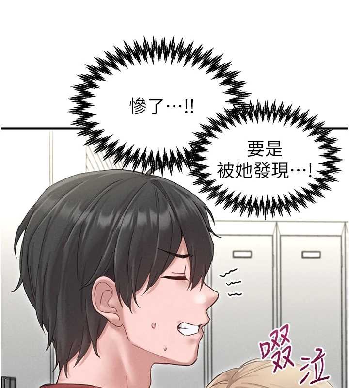 第38话-能不能带我回家?-男人配额制-MALPOI,达兰（第9张）