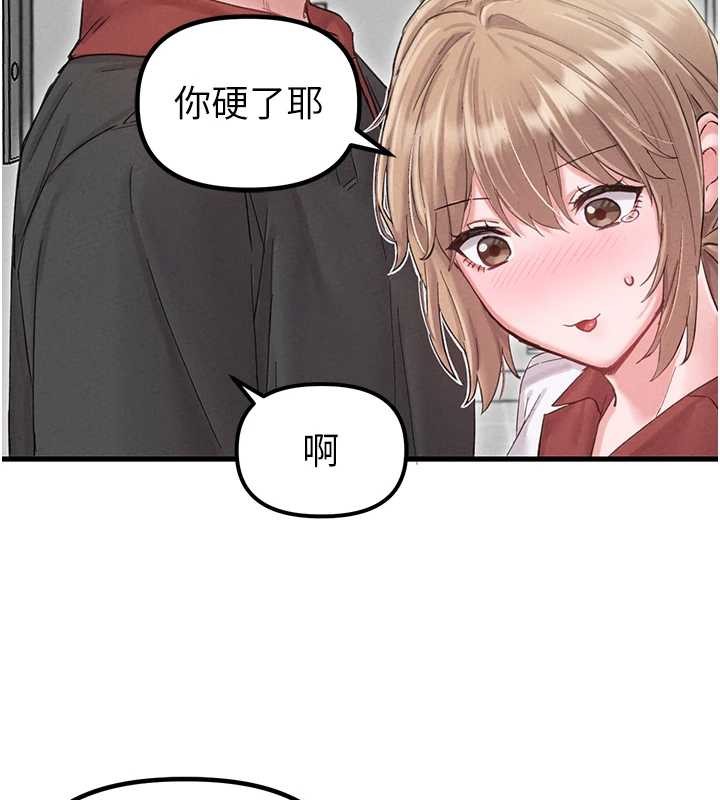 第38话-能不能带我回家?-男人配额制-MALPOI,达兰（第10张）