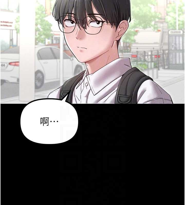 第38话-能不能带我回家?-男人配额制-MALPOI,达兰（第20张）