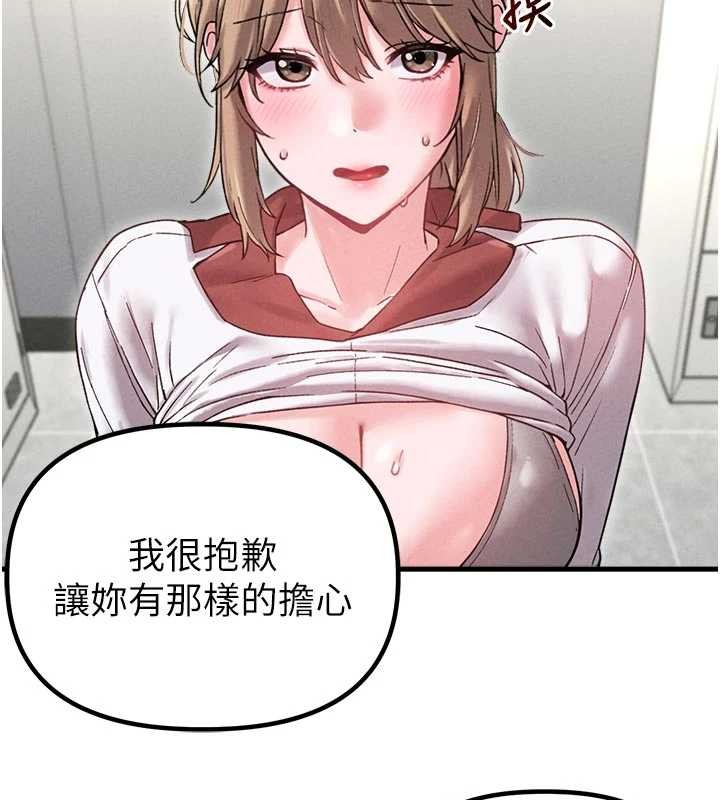 第39话-被燃起的实验精神-男人配额制-MALPOI,达兰（第2张）