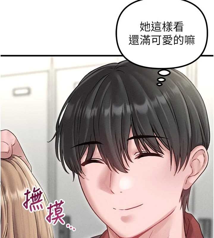 第39话-被燃起的实验精神-男人配额制-MALPOI,达兰（第3张）
