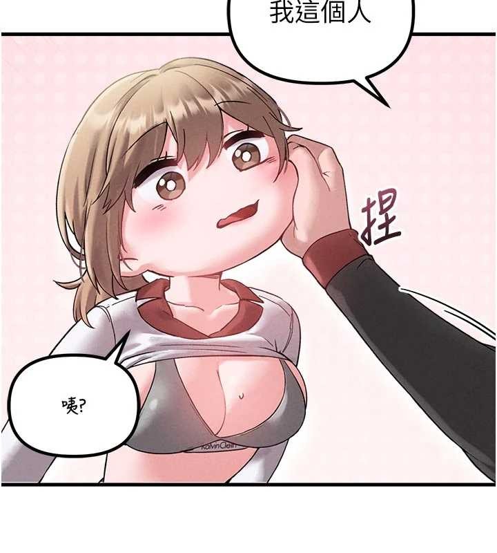 第39话-被燃起的实验精神-男人配额制-MALPOI,达兰（第5张）