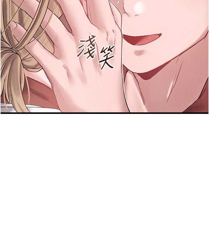 第39话-被燃起的实验精神-男人配额制-MALPOI,达兰（第7张）