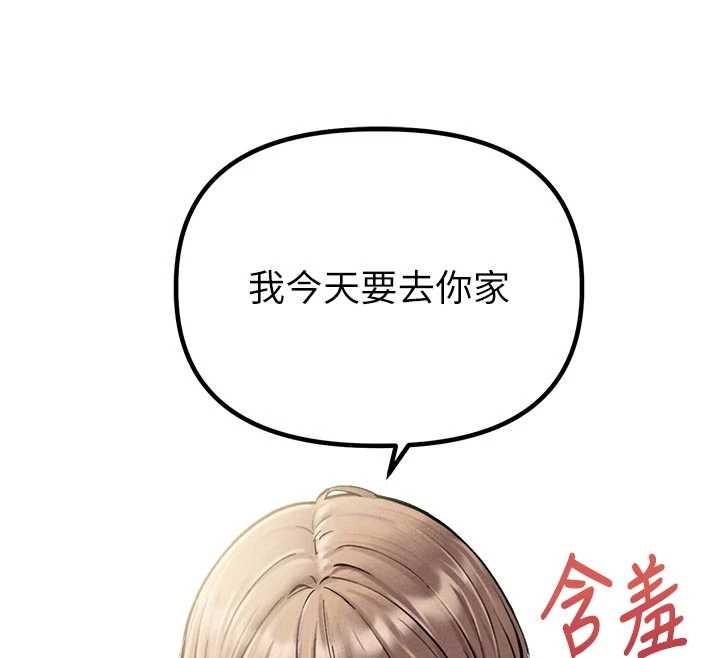 第39话-被燃起的实验精神-男人配额制-MALPOI,达兰（第12张）