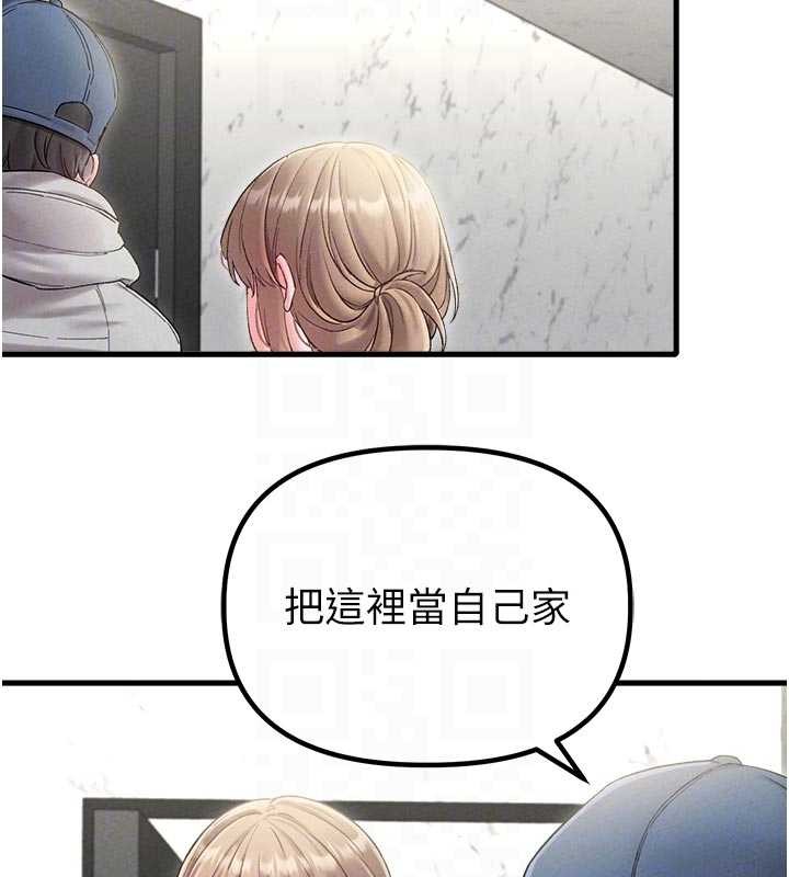 第39话-被燃起的实验精神-男人配额制-MALPOI,达兰（第20张）