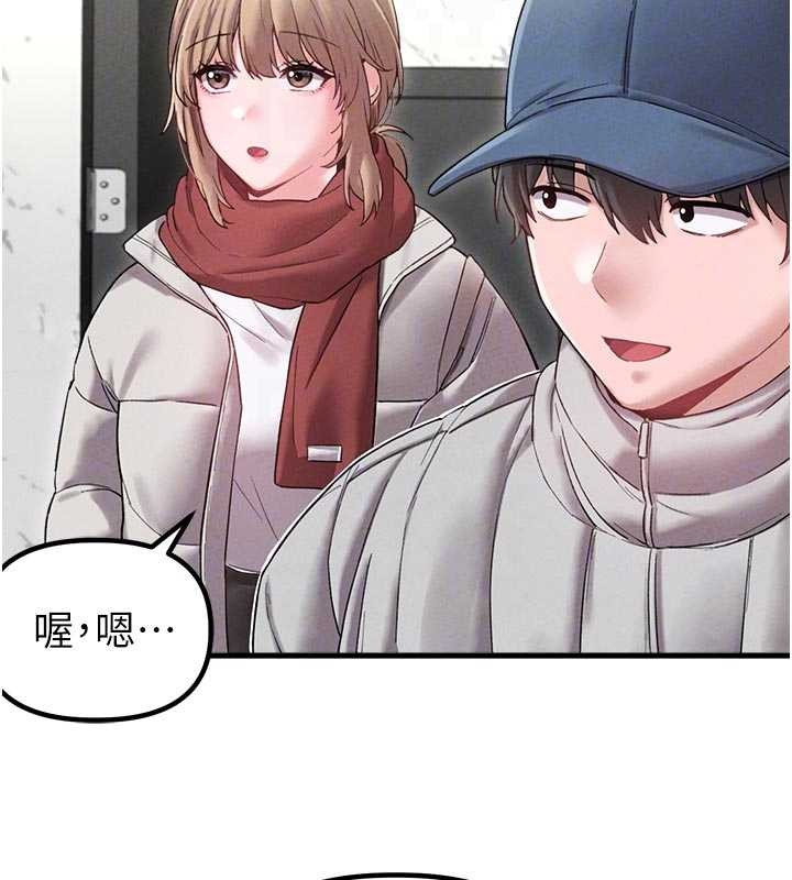 第39话-被燃起的实验精神-男人配额制-MALPOI,达兰（第21张）