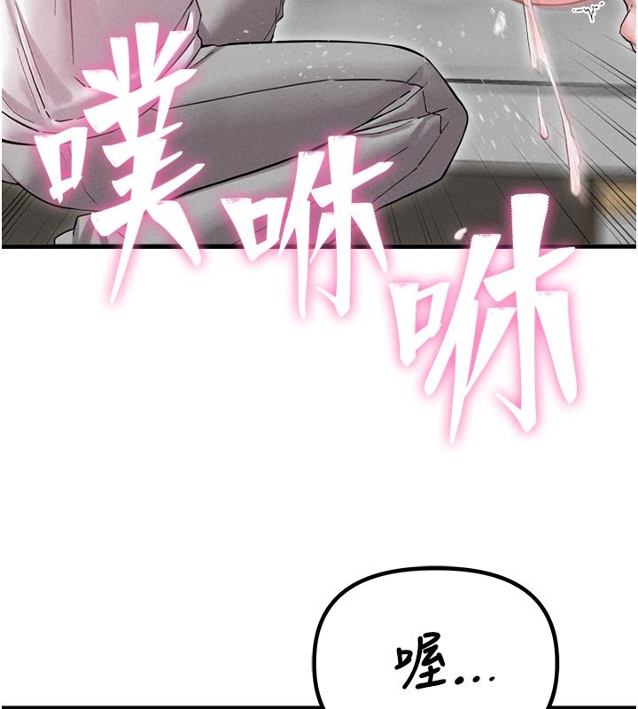 第40话-我可以叫妳姐姐吗?-男人配额制-MALPOI,达兰（第13张）