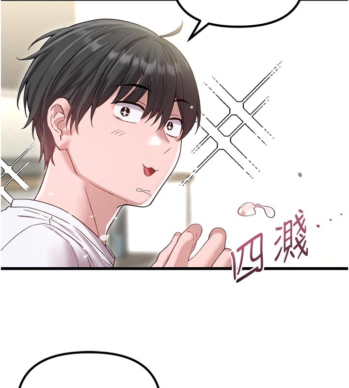 第40话-我可以叫妳姐姐吗?-男人配额制-MALPOI,达兰（第14张）