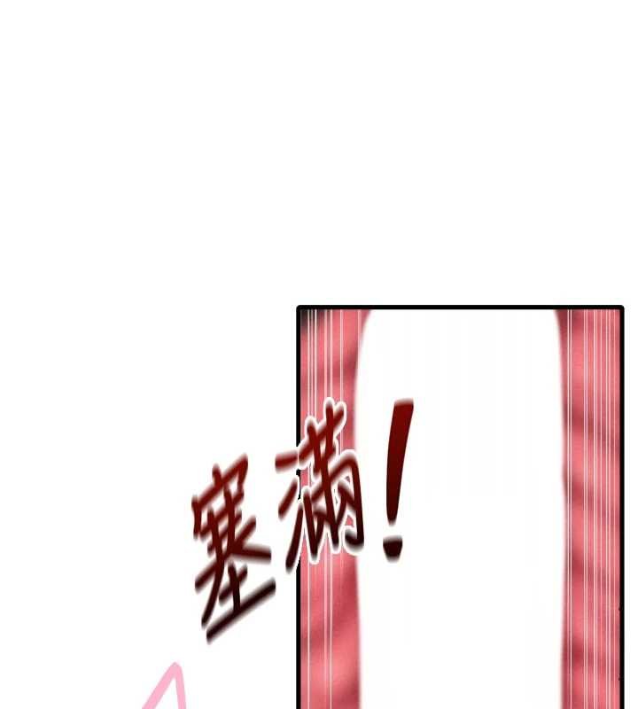 第41话-开始变调的关係-男人配额制-MALPOI,达兰（第7张）