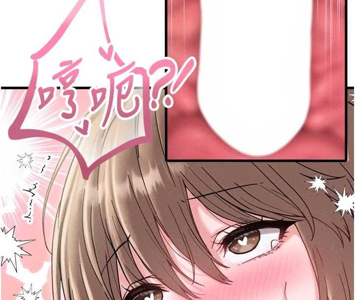 第41话-开始变调的关係-男人配额制-MALPOI,达兰（第8张）