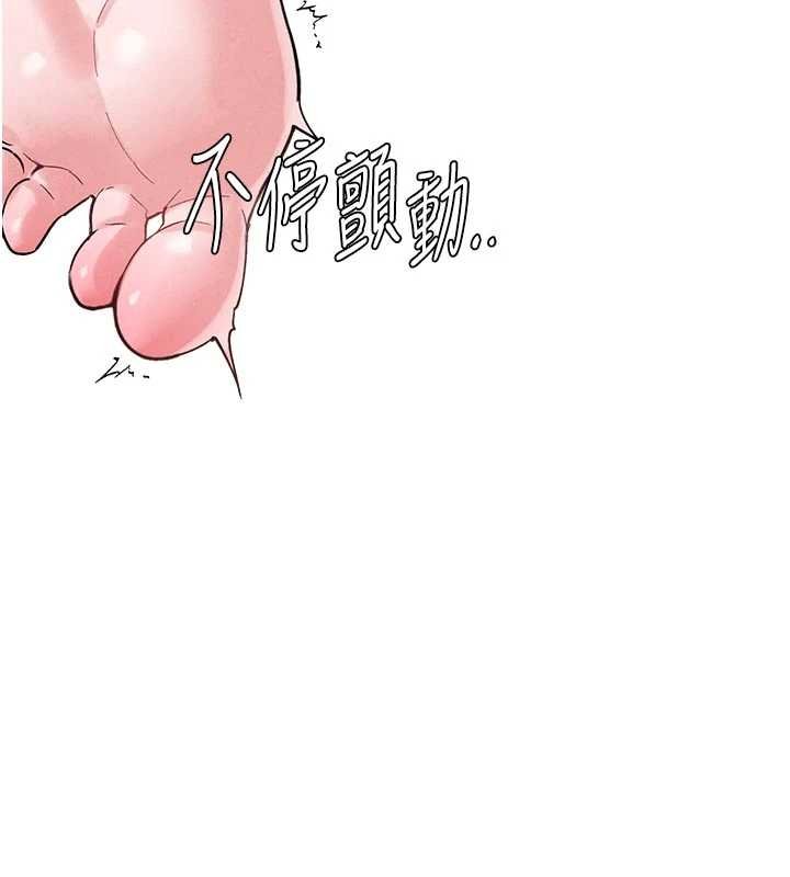 第41话-开始变调的关係-男人配额制-MALPOI,达兰（第13张）