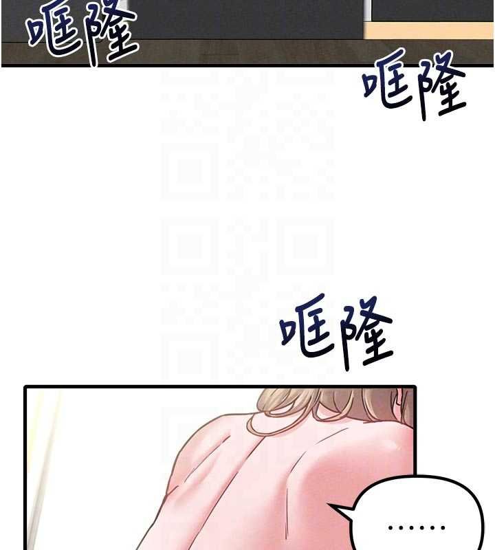 第41话-开始变调的关係-男人配额制-MALPOI,达兰（第19张）
