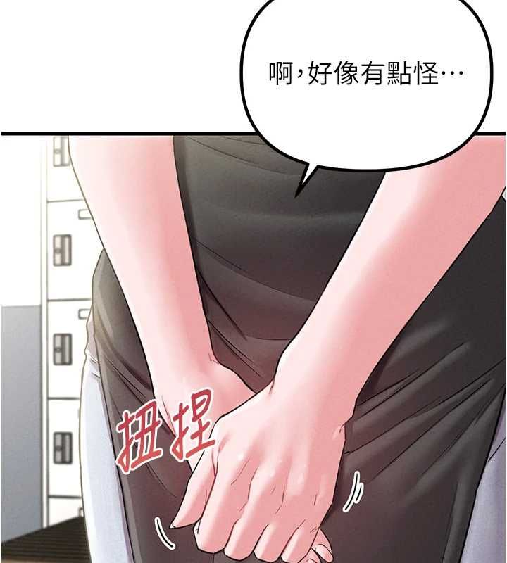 第43话-再陪我&hellip;玩一次!-男人配额制-MALPOI,达兰（第9张）