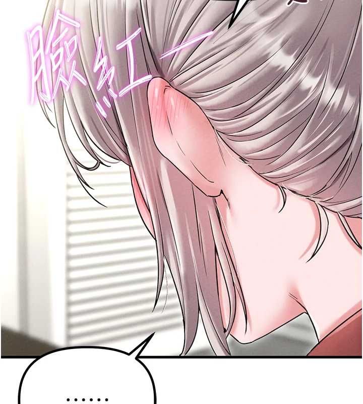 第43话-再陪我&hellip;玩一次!-男人配额制-MALPOI,达兰（第11张）