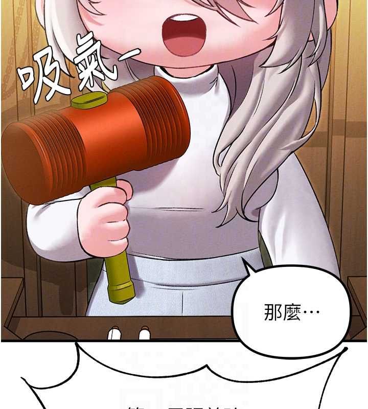 第43话-再陪我&hellip;玩一次!-男人配额制-MALPOI,达兰（第21张）