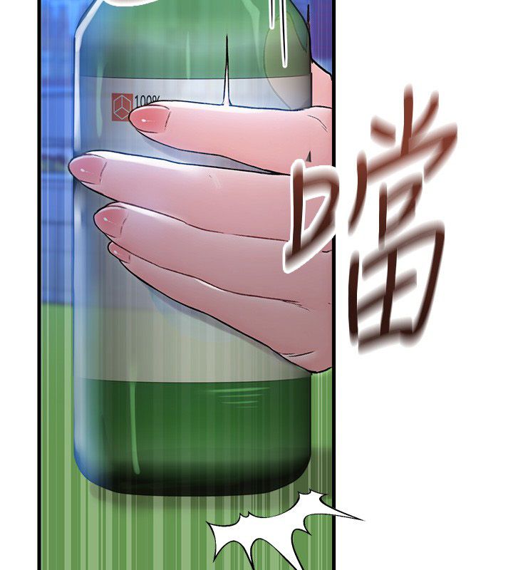 第44话-发酒疯的代价-男人配额制-MALPOI,达兰（第2张）