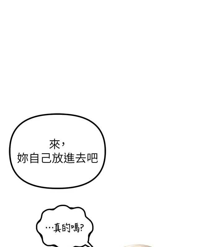 第45话-欢迎再度光临&hearts;-男人配额制-MALPOI,达兰（第1张）
