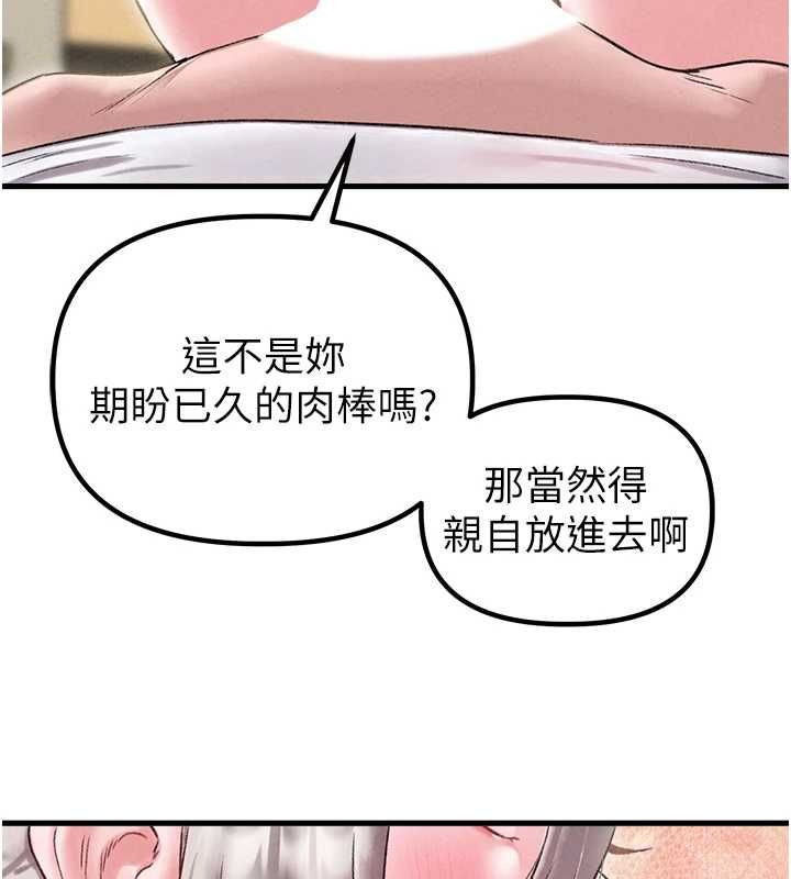 第45话-欢迎再度光临&hearts;-男人配额制-MALPOI,达兰（第5张）