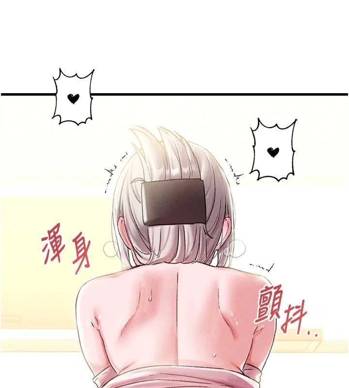 第45话-欢迎再度光临&hearts;-男人配额制-MALPOI,达兰（第10张）