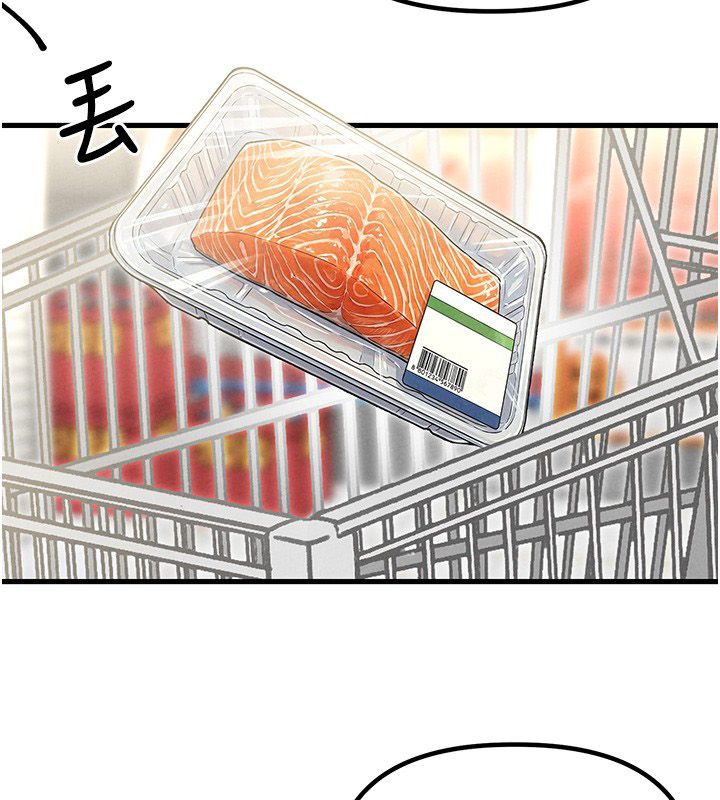 第47话-可以填满我的空虚吗?-男人配额制-MALPOI,达兰（第2张）