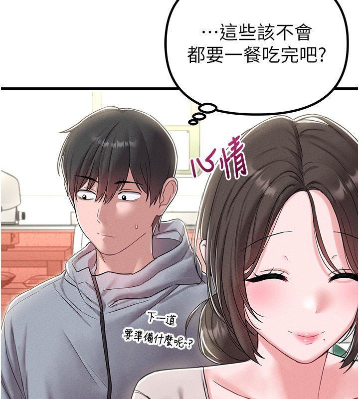 第47话-可以填满我的空虚吗?-男人配额制-MALPOI,达兰（第3张）
