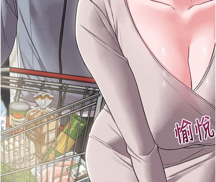 第47话-可以填满我的空虚吗?-男人配额制-MALPOI,达兰（第4张）
