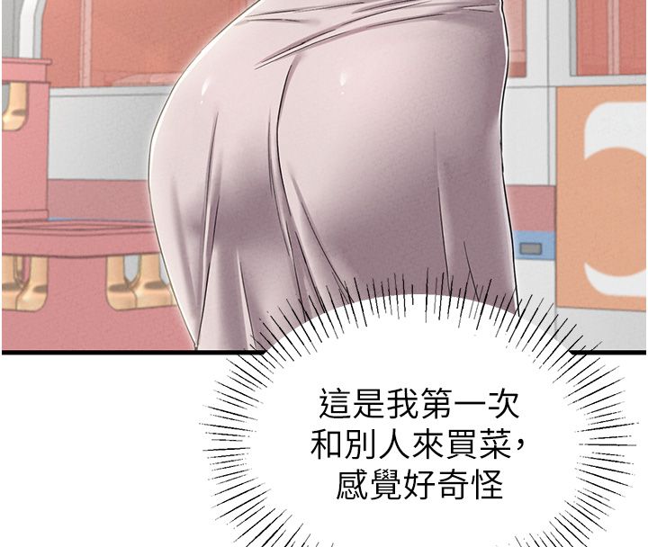第47话-可以填满我的空虚吗?-男人配额制-MALPOI,达兰（第8张）