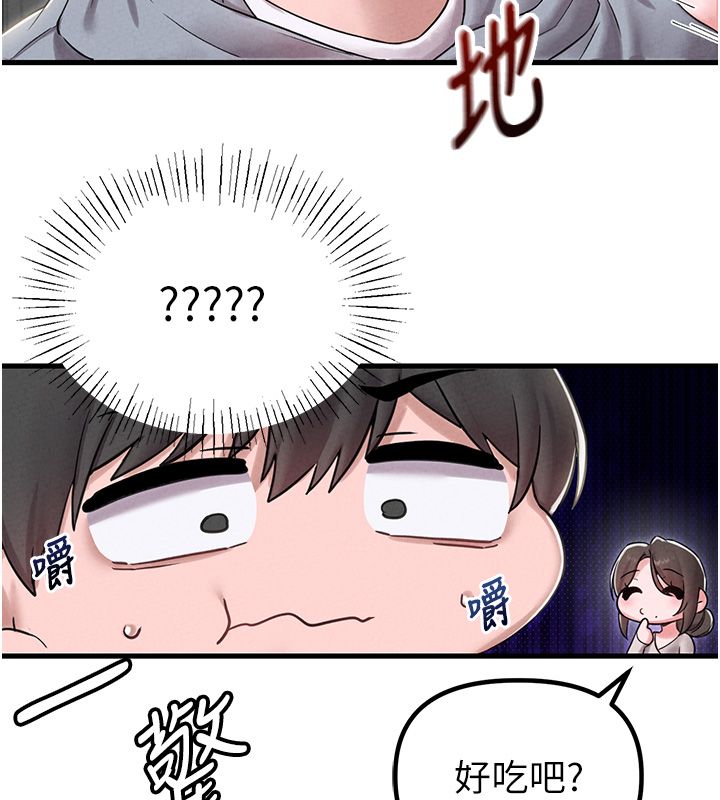 第47话-可以填满我的空虚吗?-男人配额制-MALPOI,达兰（第11张）