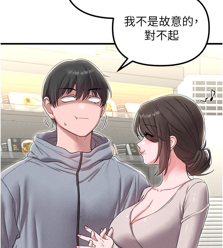 第47话-可以填满我的空虚吗?-男人配额制-MALPOI,达兰（第13张）