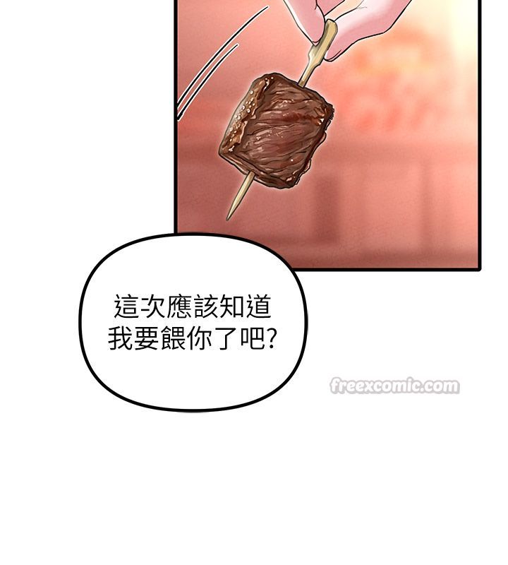第47话-可以填满我的空虚吗?-男人配额制-MALPOI,达兰（第15张）