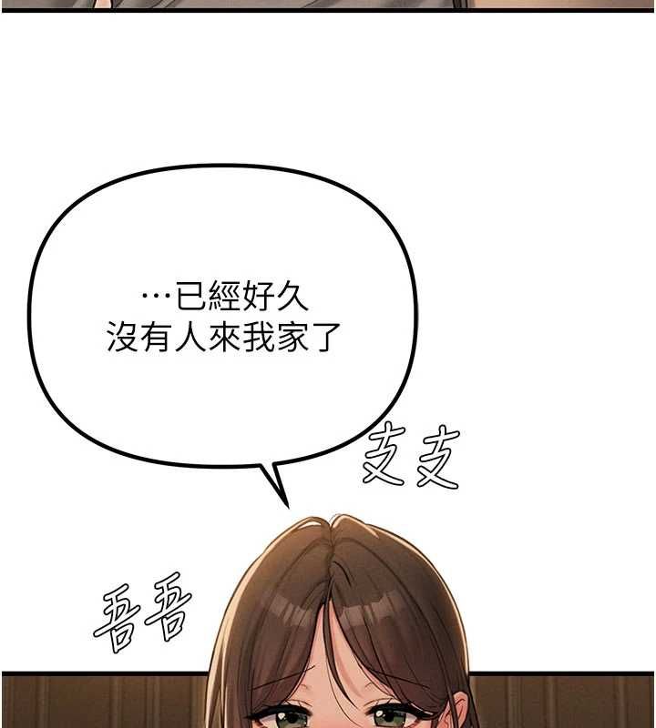 第48话-店长的甜蜜诱惑-男人配额制-MALPOI,达兰（第3张）