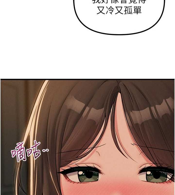 第48话-店长的甜蜜诱惑-男人配额制-MALPOI,达兰（第5张）
