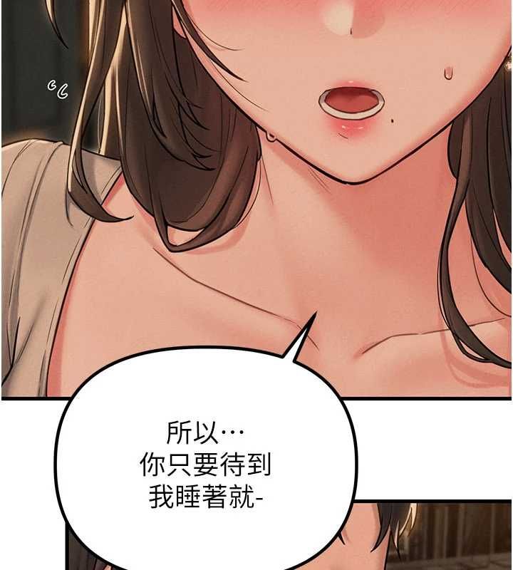 第48话-店长的甜蜜诱惑-男人配额制-MALPOI,达兰（第6张）