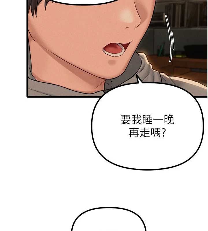 第48话-店长的甜蜜诱惑-男人配额制-MALPOI,达兰（第7张）